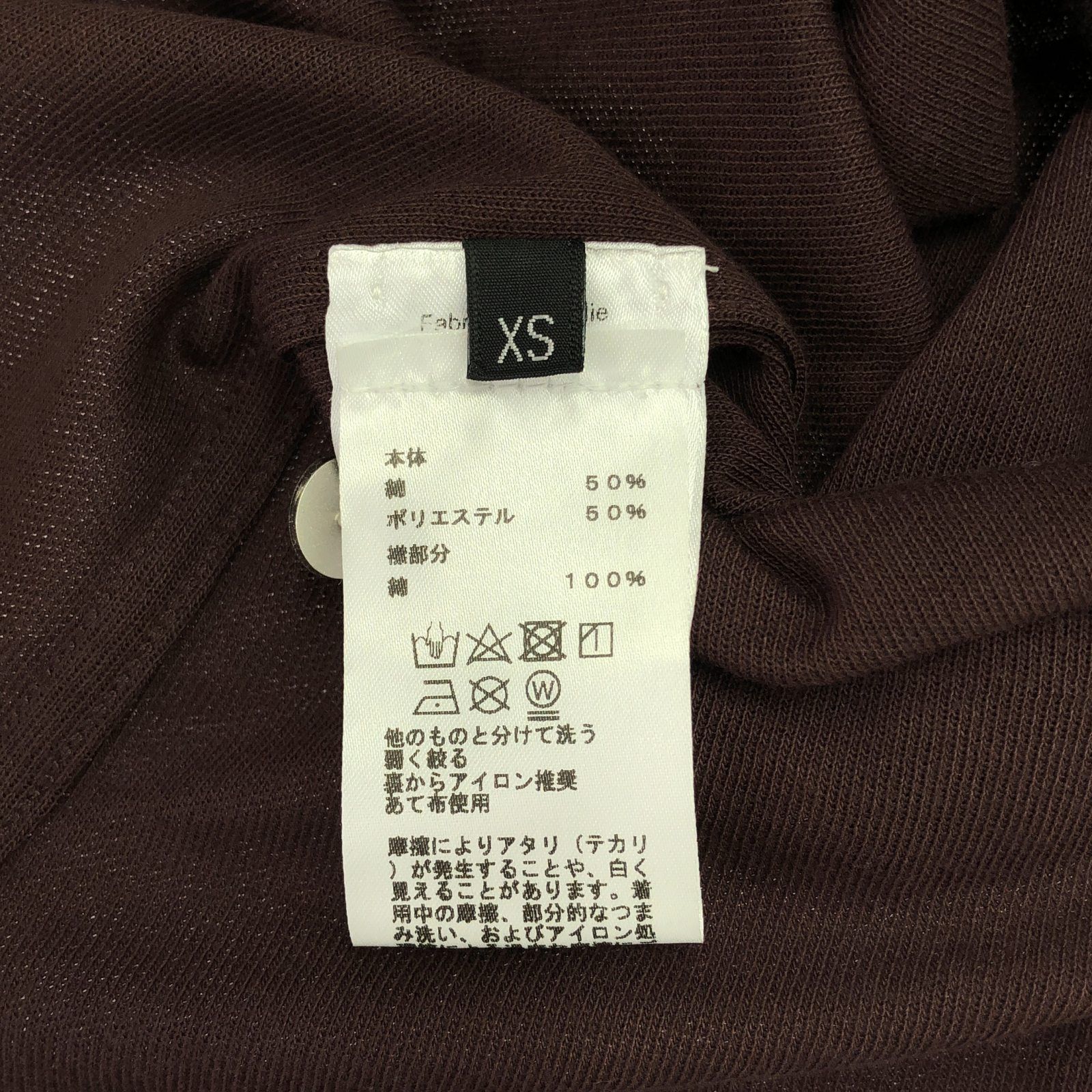 ブラウン コットン
