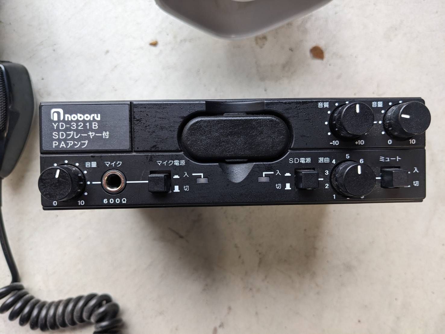 noboru YD-321B PAアンプ SDプレーヤー付き