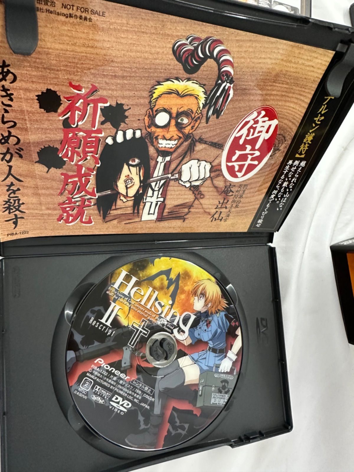 Hellsing Rescript Ⅰ〈初回限定生産〉 管理8/28 - メルカリ