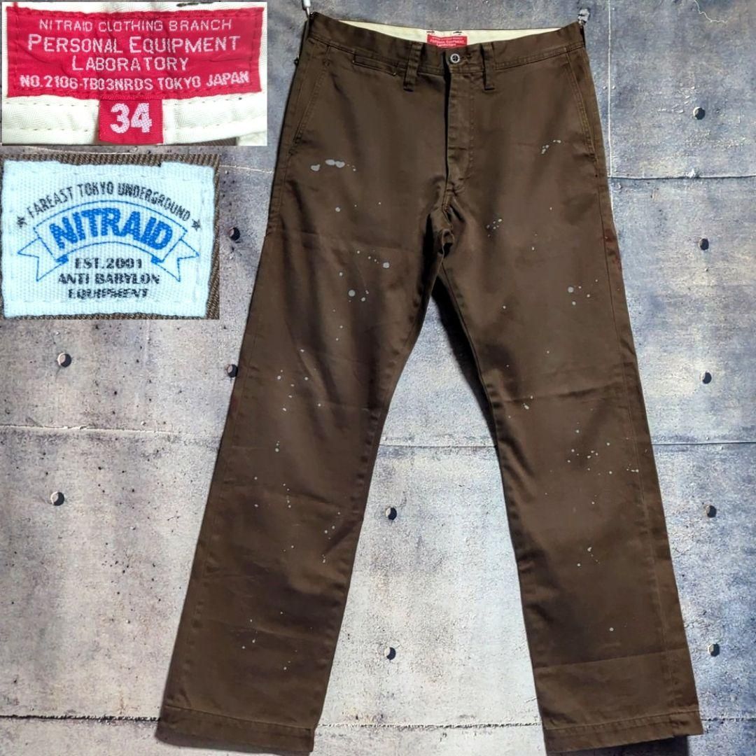 nitraid XL クレイジーサバンナ ナイトレイド ショートパンツ