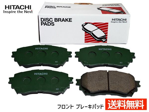 MAZDA6 GJ2AP ブレーキパッド フロント 前 日立 4枚セット HZ014 R01.08～ 送料無料