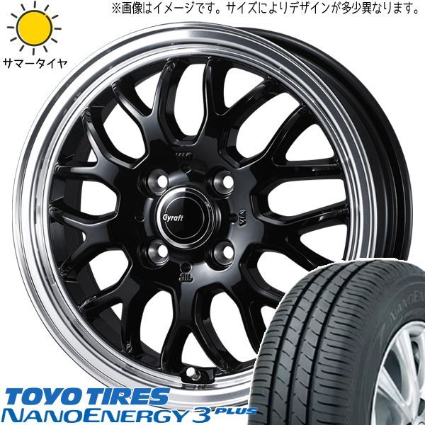 パッソ ブーン タンク ルーミー トール 175/55R15 ホイールセット | トーヨー ナノエナジー3 u0026 グラフト9M 15インチ 4穴100 