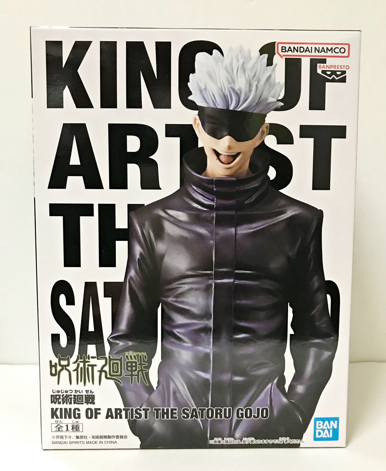 28.【未開封】五条悟  KING OF ARTIST THE SATORU GOJO 呪術廻戦 ②【併売品】