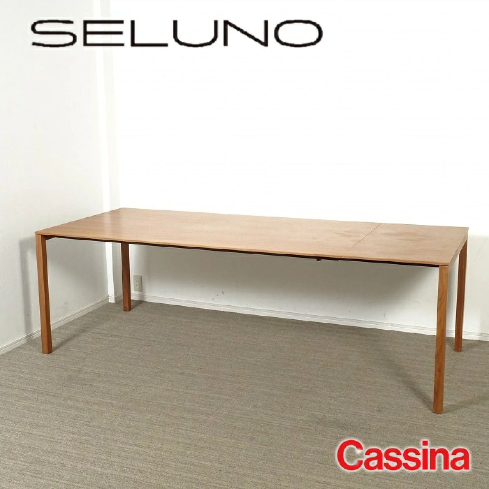 ◾︎SELUNO◾︎ 展示 Cassina カッシーナ 195 NAAN | ナーン エクステンションテーブル | アメリカンウォールナット材 149万 v317