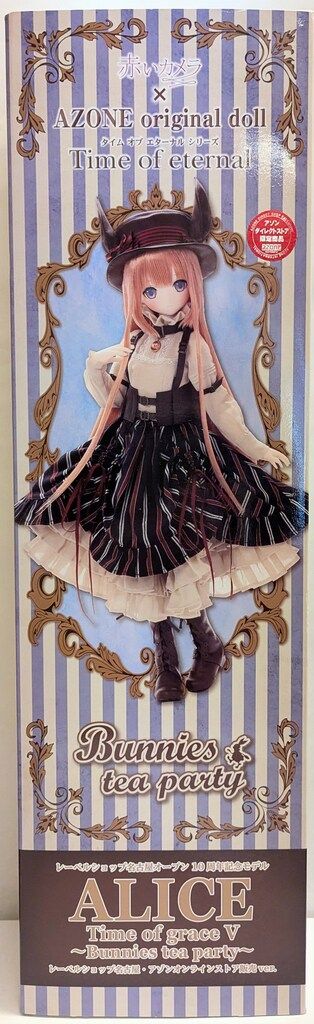 アゾン 赤いカメラ×Time of Eternal アリス Time of grace V -Bunnies tea party- アゾンダイレクトストア
