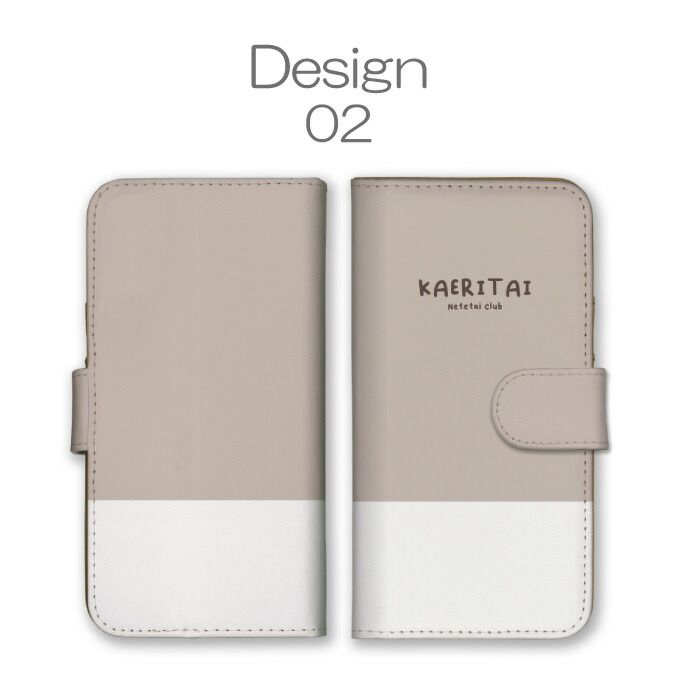 Xperia XZ2 Premium SO-04K SOV38 ケース 手帳型 エクスペリアXZ2