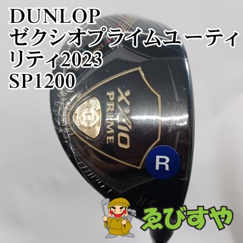 ゼクシオプライム 5番ユーティリティ R ダンロップ ユーティリティー