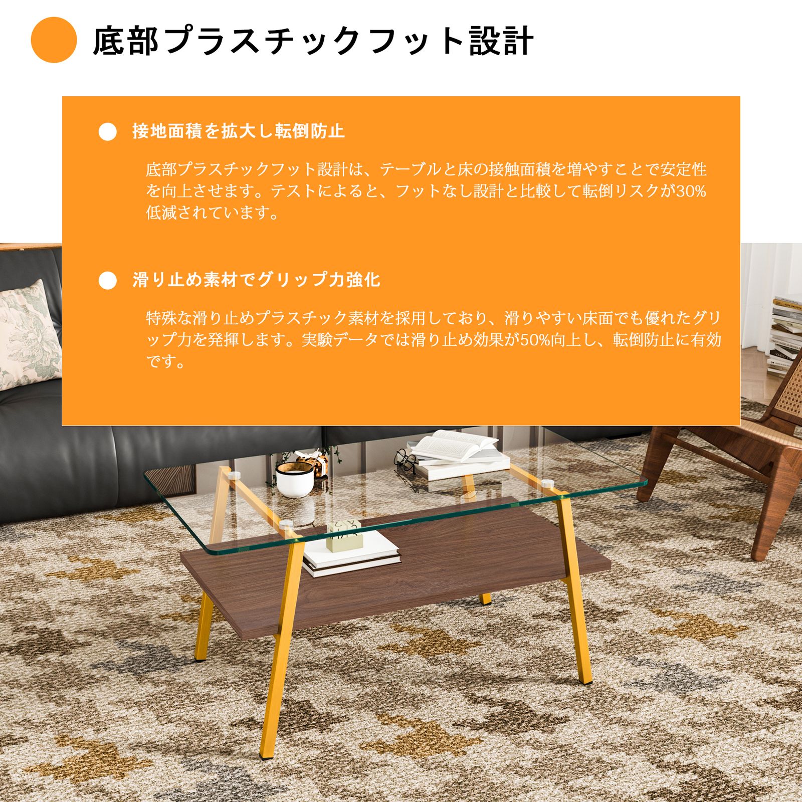 数量限定セール」モダン長方形ローテーブル 強化ガラス天板 ゴールド脚