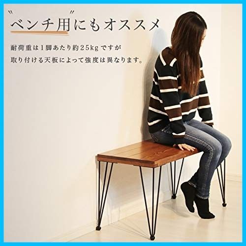 セット 幅13.5
