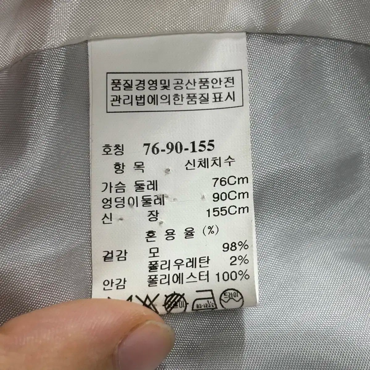 SJSJ レディース