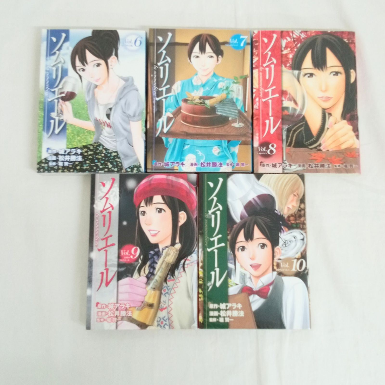 ソムリエール 全巻1~21巻完結セット 原作・城アラキ 漫画・松井