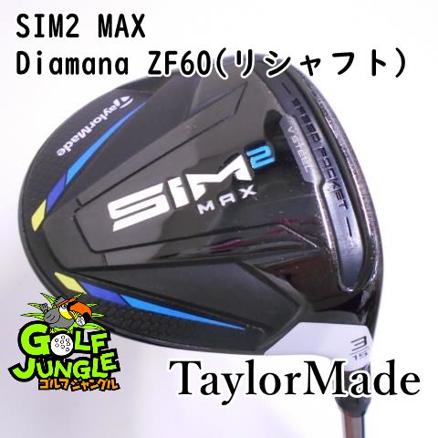 中古】フェアウェイウッド テーラーメイド SIM2 MAX Diamana ZF60(リシャフト) SR 15 フェアウェイウッド カーボンシャフト  おすすめ メンズ 右 - メルカリ