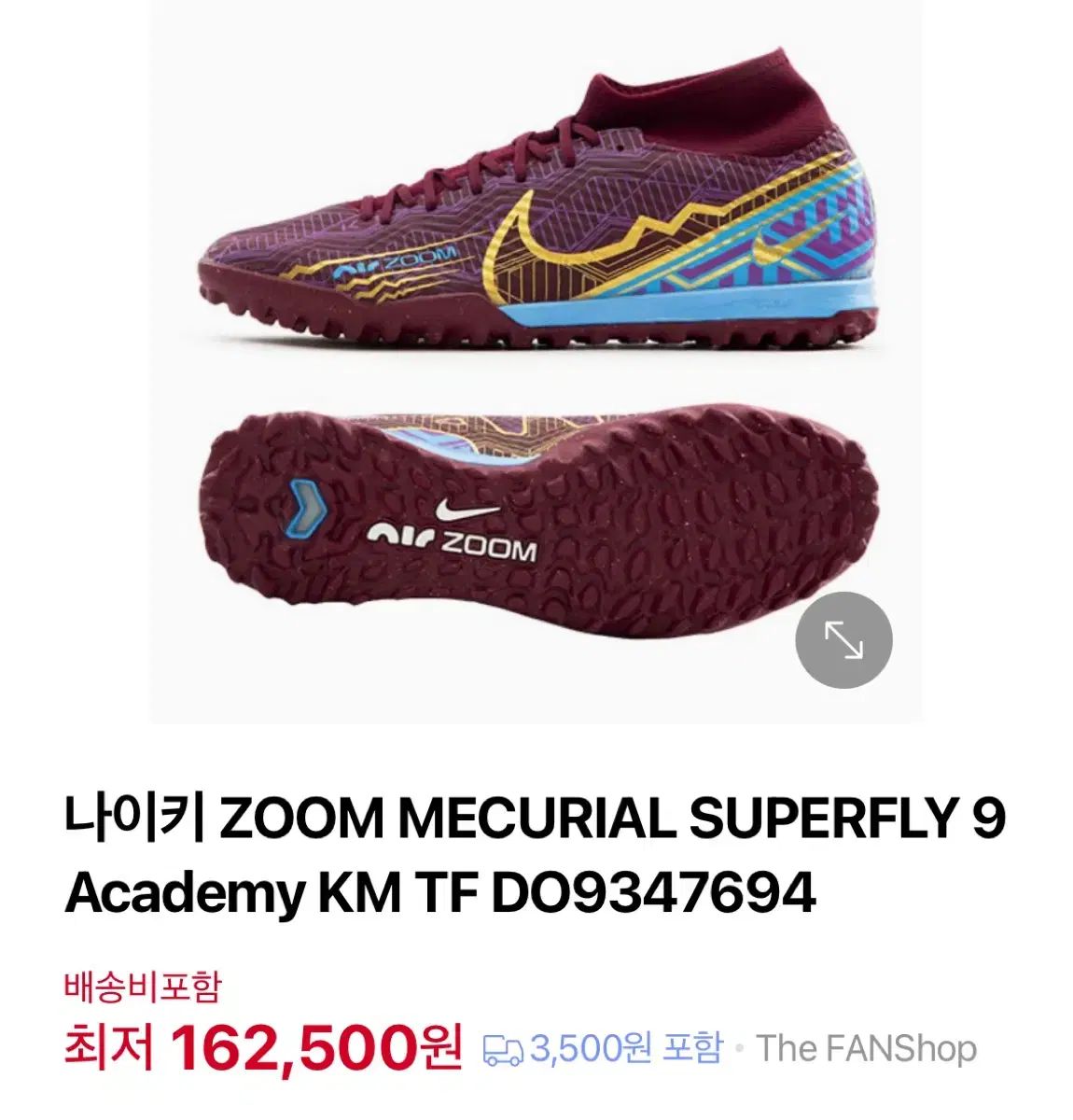 NIKE】 ナイキ ZOOM SUPERFLY 9 ACADEMY TF ズーム スーパーフライ 9 アカデミー TF MDJ5629  605PINBLA/VOLT | ABC-MART 【公式通販】