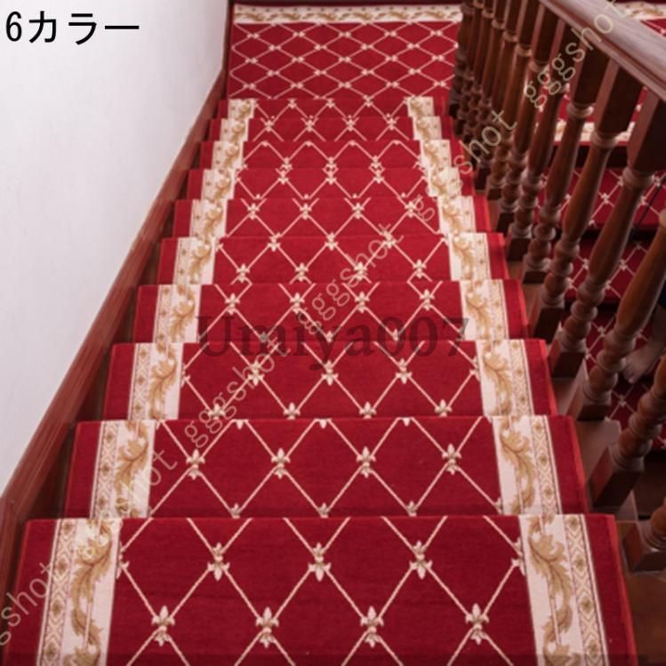 階段マット