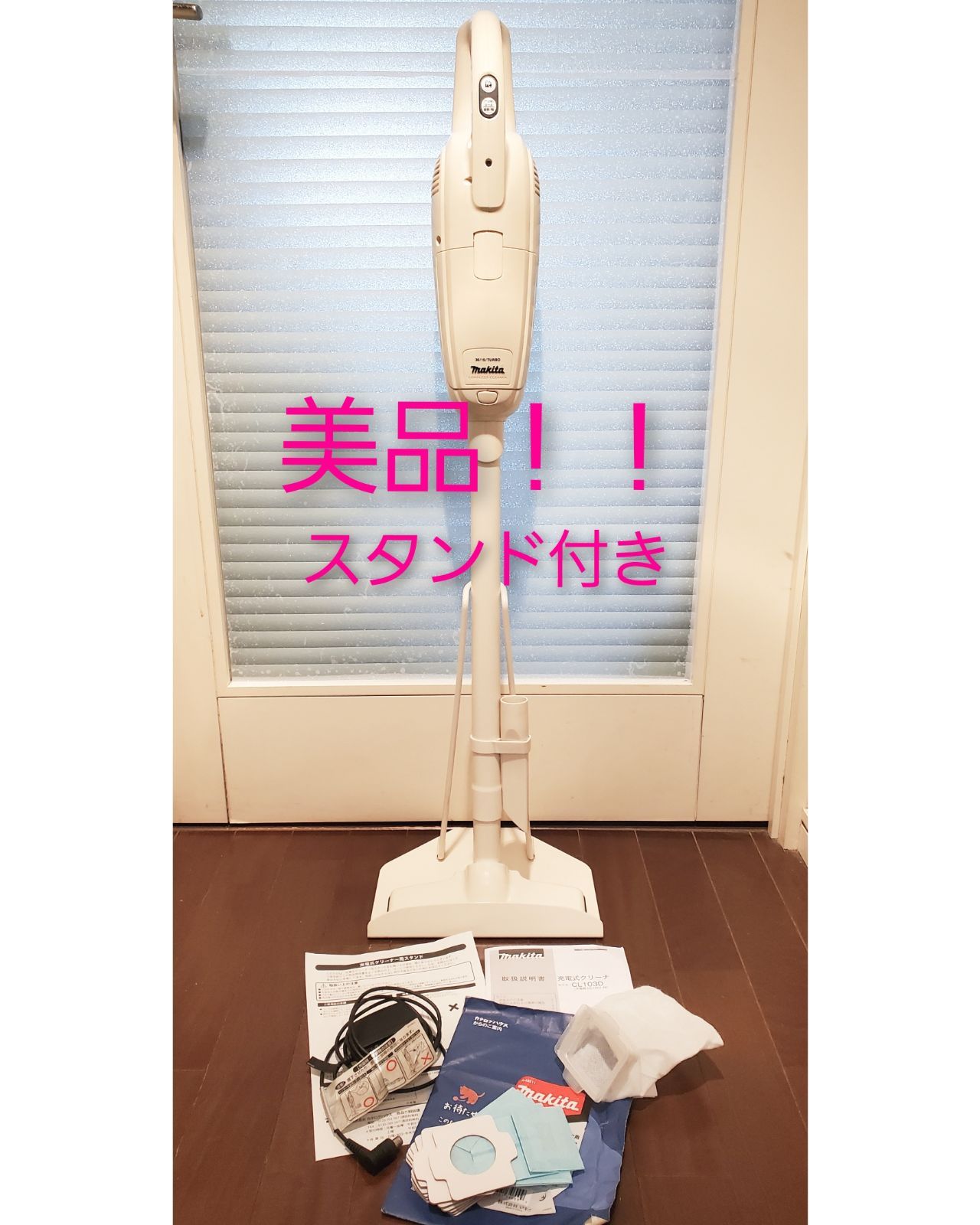 マキタ 掃除機 コードレス Turbo充電式クリーナー スタンド付き