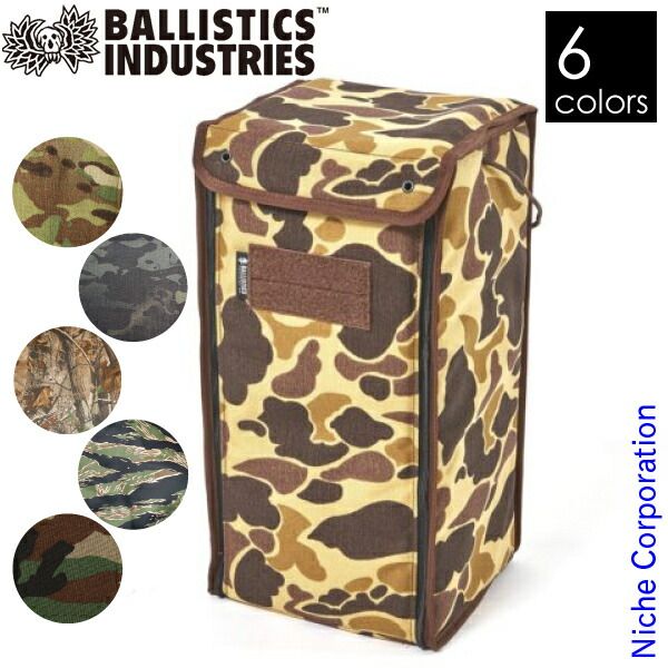 [Brand New] Ballistic XL Lantern Box Camo BSA-2009-CM Lantern Case Camping Gear