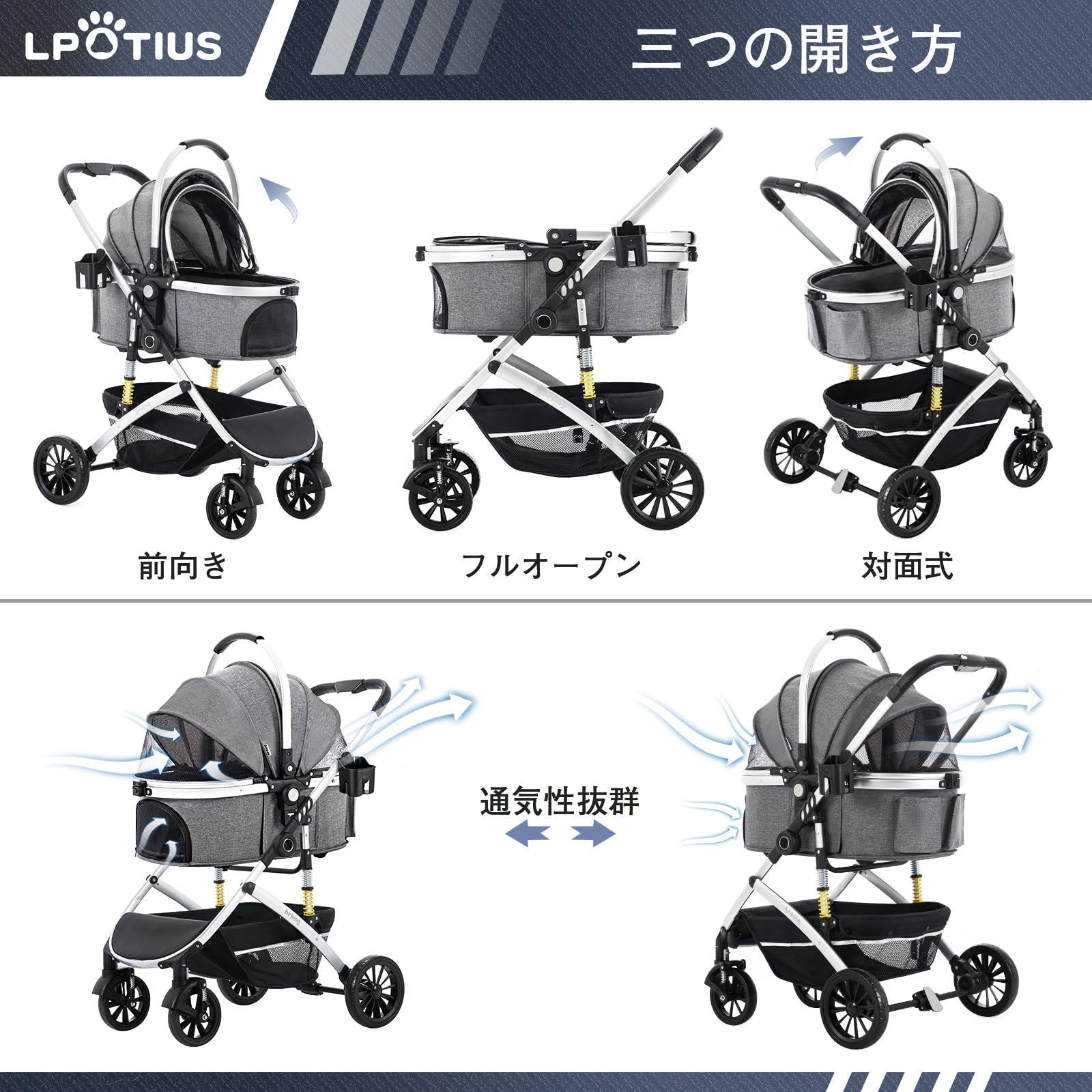ペットキャリー 中型犬 両対面式 猫犬兼用 多頭飼い対応 犬用ベビーカー ペットバギー 4輪 3way 前輪360°回転 後輪ブレーキ付 折りたたみ 組み立て簡単 お出かけ 分離型 介護用 猫カート ペットカート 犬バギー 耐荷重20KG LPOTIUS レイ