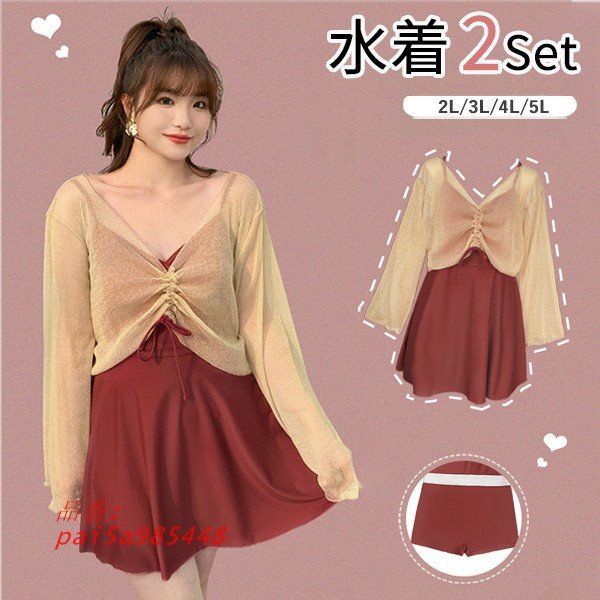 2点セット 水着 大きいサイズ レディース ワンピース ボレロ 30代 オールインワン レッド ハイウエスト20代 おしゃれ 40代 かわいい pai5a985448