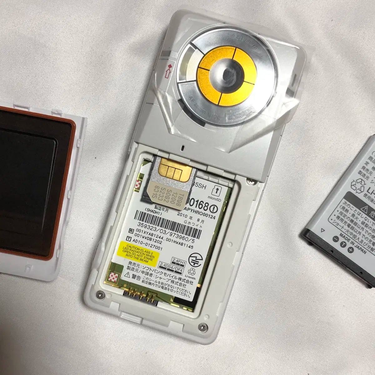 スマートフォン