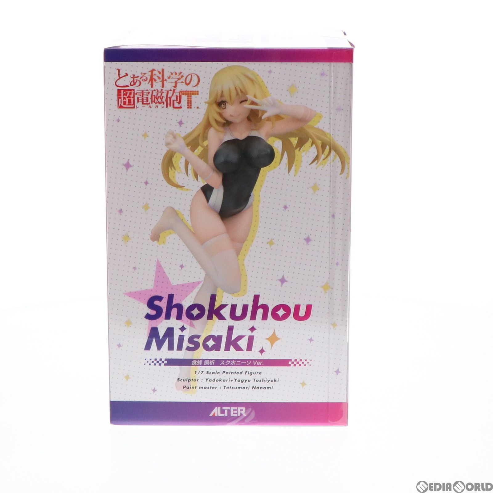 FIG]食蜂操祈(しょくほうみさき) スク水ニーソVer. とある科学の超電磁