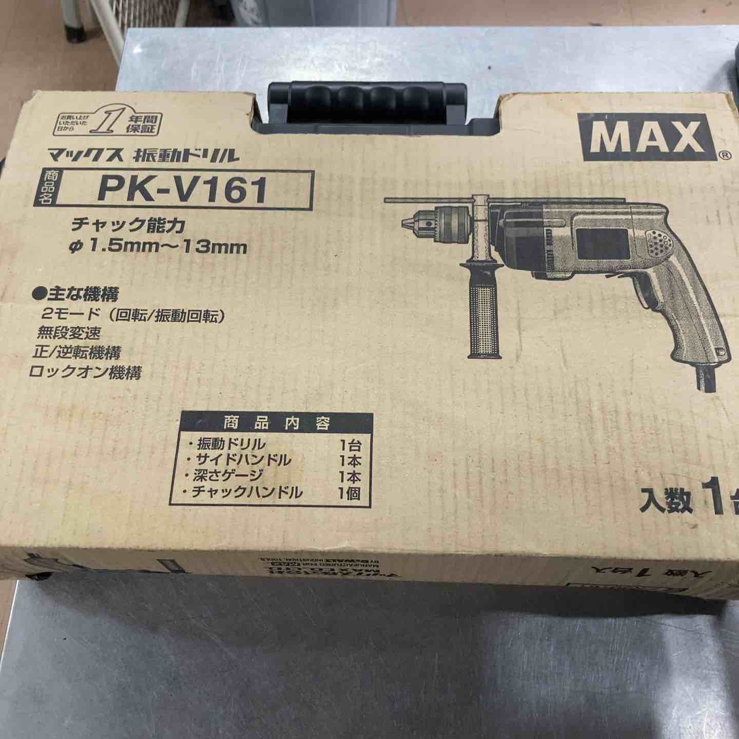 マックス MAX