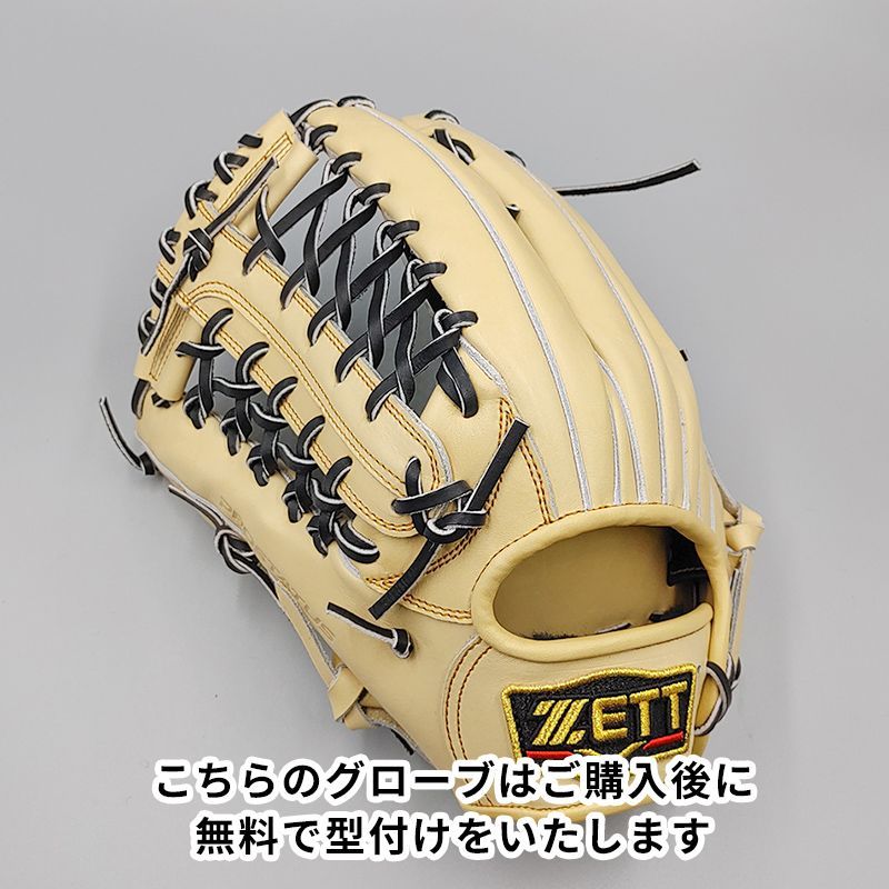 新品 (高校野球対応)】 ゼット 硬式グローブ / 外野手用 [NE785