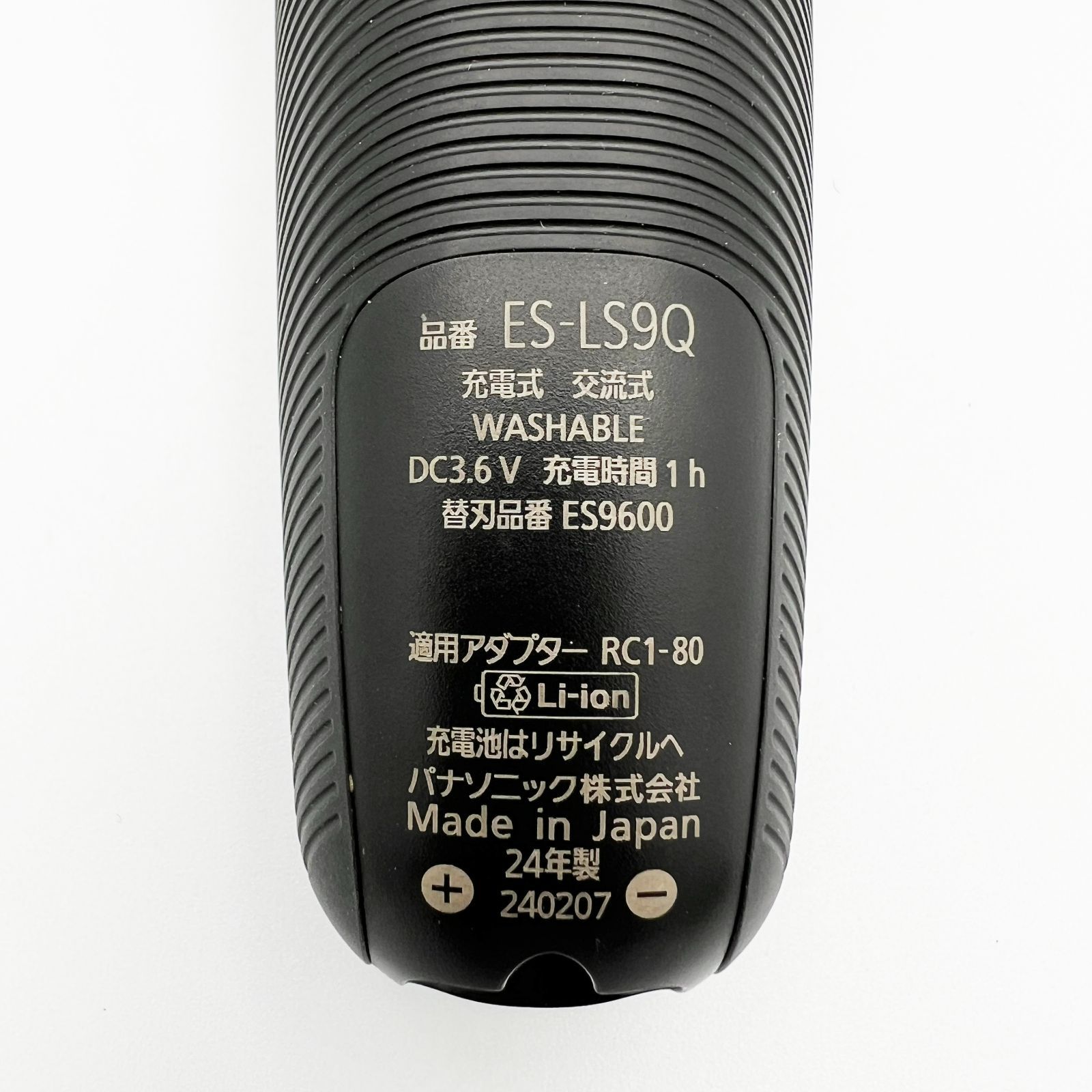 クラフトブラック