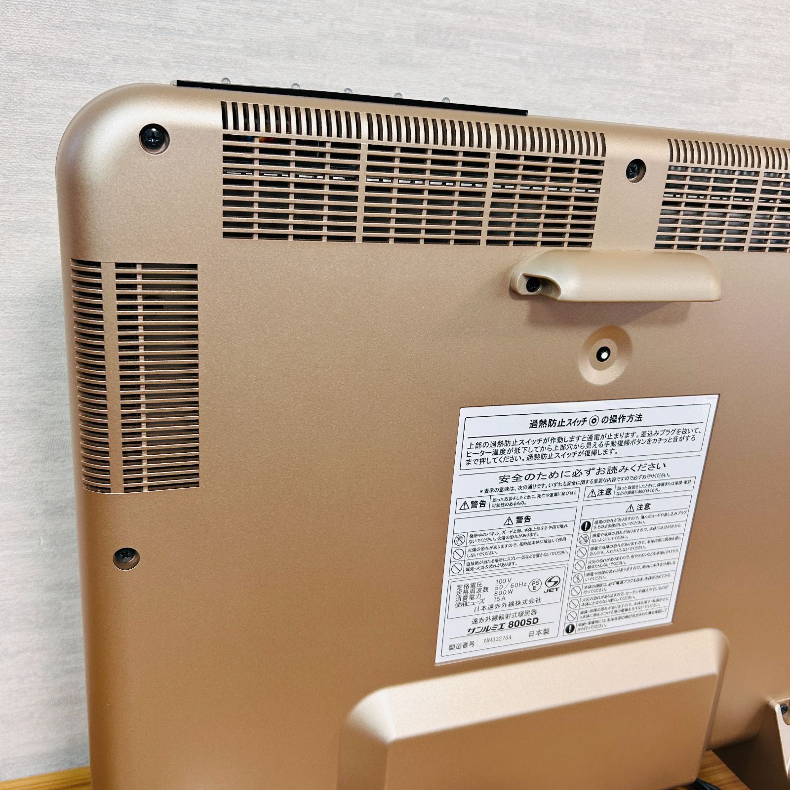 シャンパンゴールド