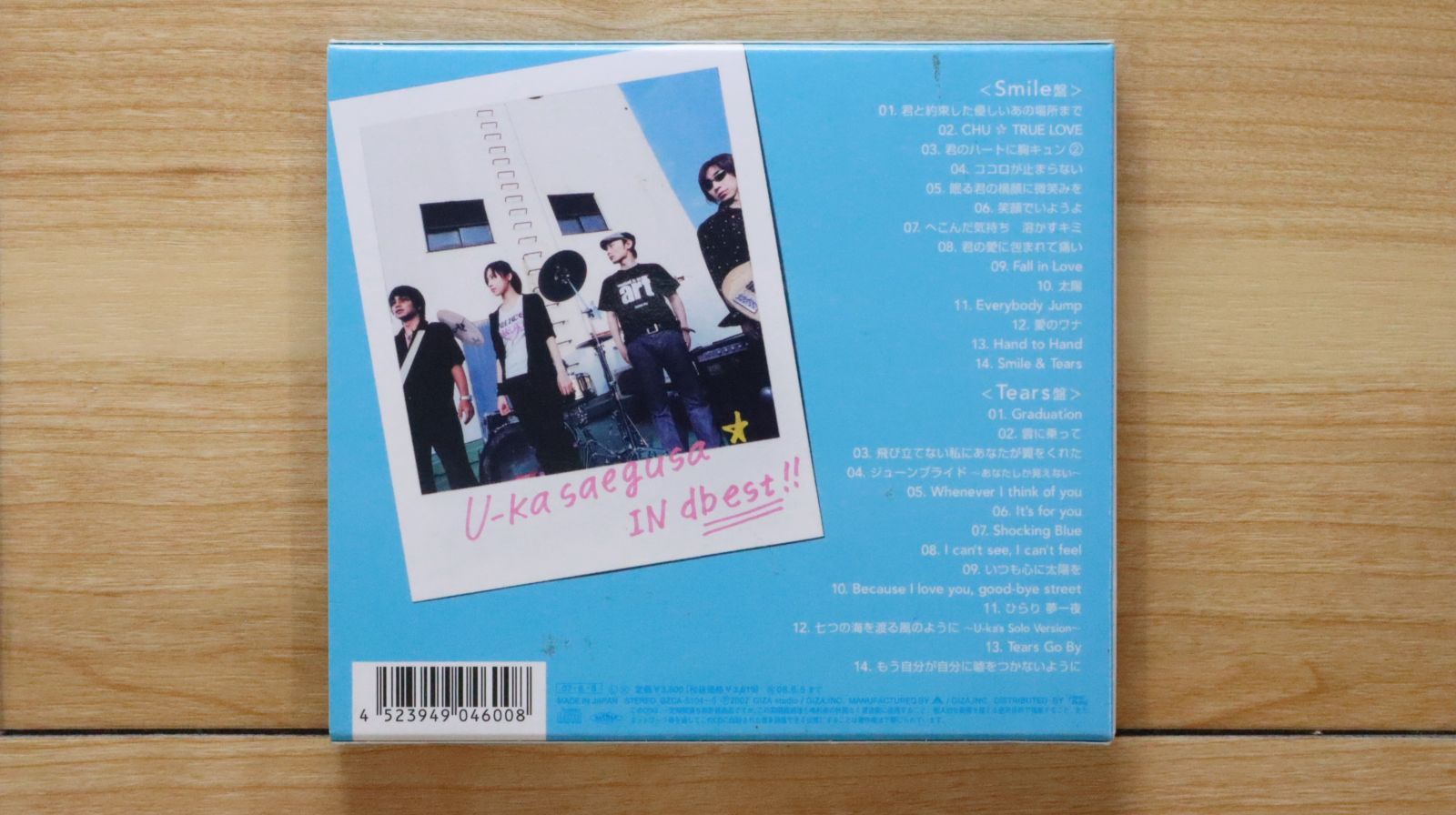 三枝夕夏 IN db　愛のワナ　発売記念　店頭用　直筆メッセージサイン入り 三枝夕夏 IN db 愛のワナ 発売記念 店頭用 直筆メッセージサイン