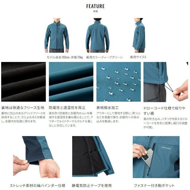 シマノ WJ-030W オプティマル ジャケット L ネイビー | 釣具 釣り