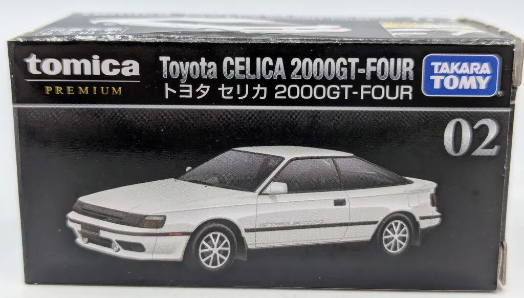 2026年最新】トミカプレミアムセリカ2000の人気アイテム - メルカリ