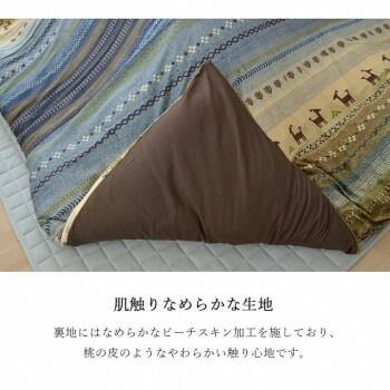 ファスナータイプ ギャッベ柄