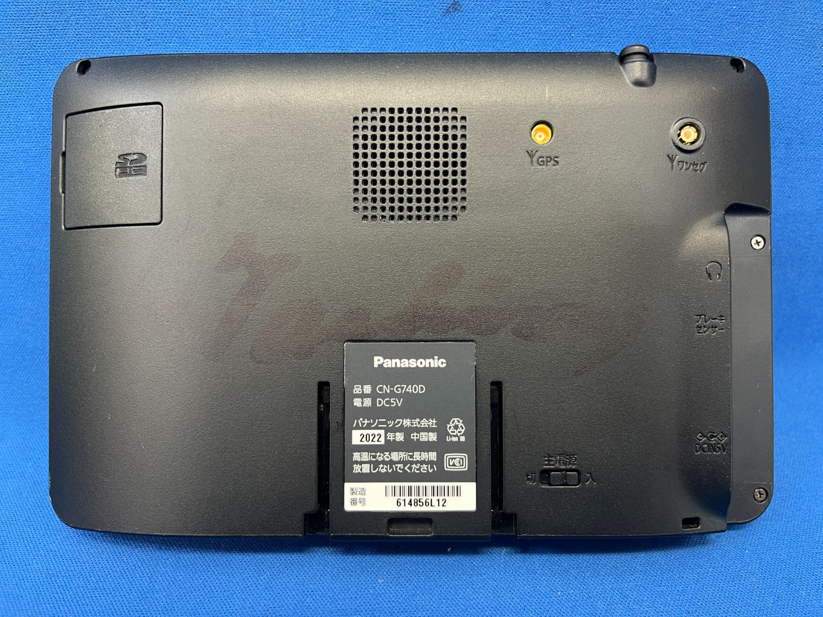 D*p様 2020年製 Panasonic CN-G740D SSDポータブルカ 100000001005615080_10205.jpg