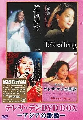 歌姫 DVD-BOX〈6枚組〉 3日間特別価格 歌姫 DVD-BOX〈6枚組〉