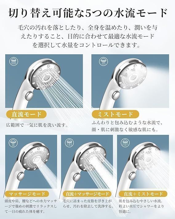 美髪 節水シャ