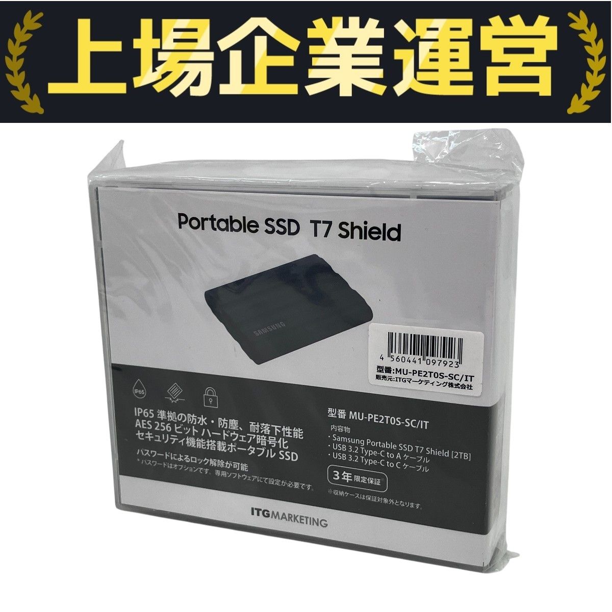 SAMSUNG MU-PE2T0S-SC/IT Portable SSD T7 Shield 2TB 外付け 