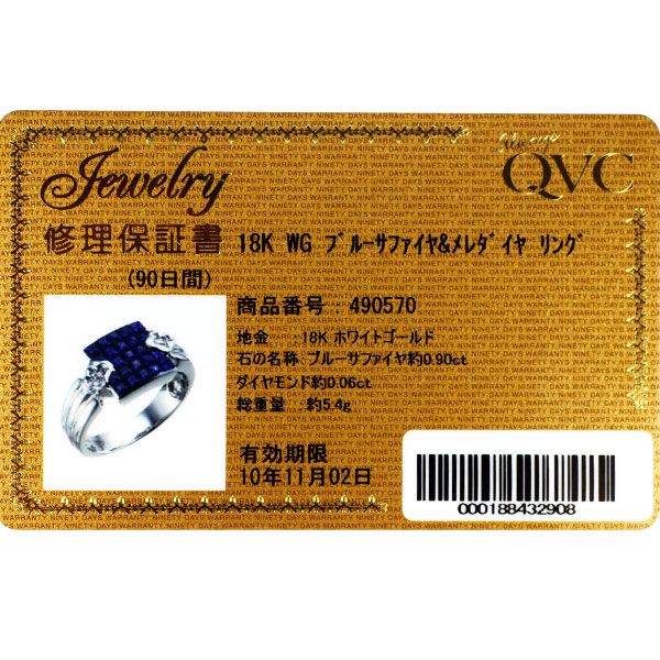 サファイア2.72ct ミステリーセッティング リボンリング ダイヤ K18WG 楽天市場】ミステリーセッティング サファイアの通販