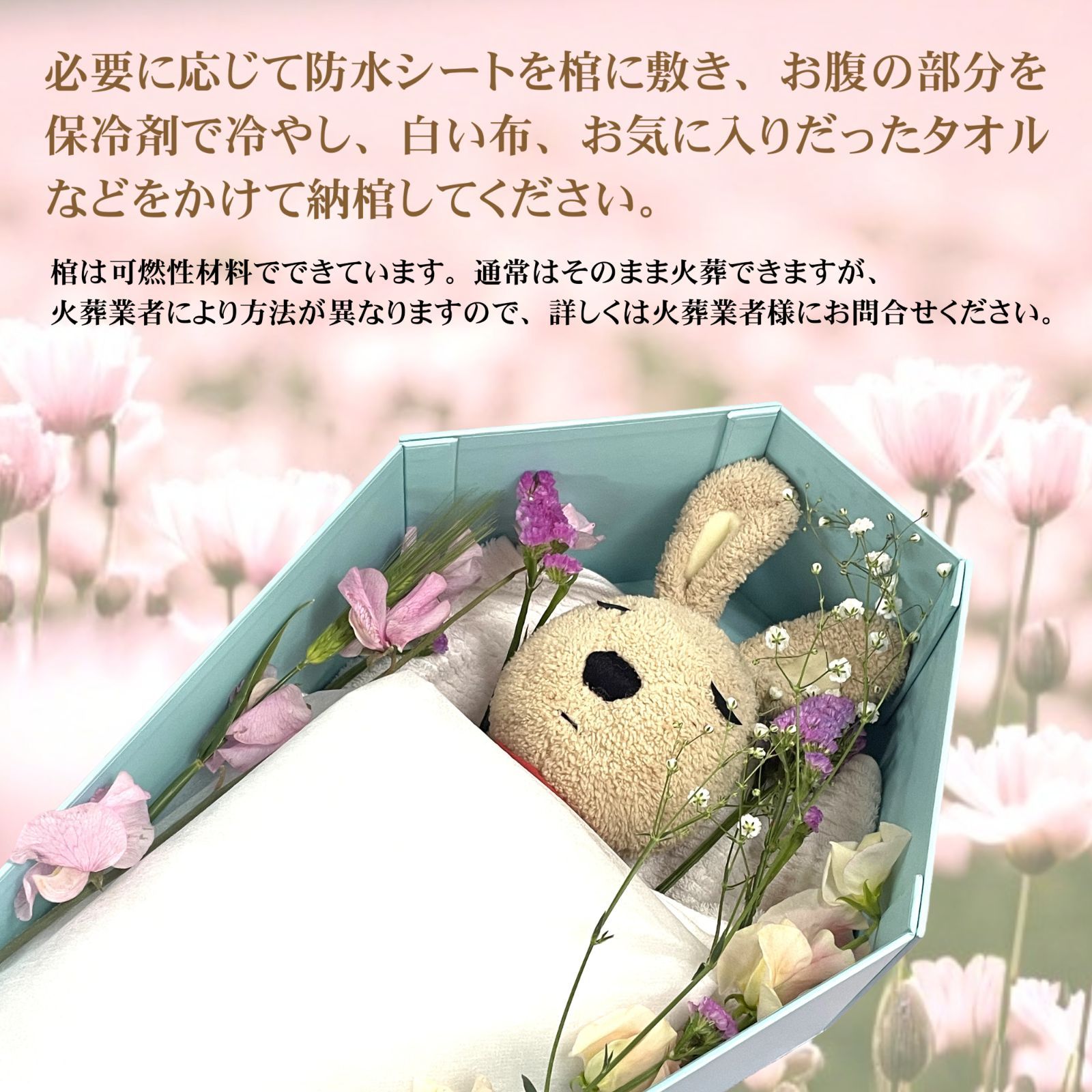 組立不要 ペット お葬式 ペット用棺 ひつぎ 棺桶 火葬 犬用棺 猫