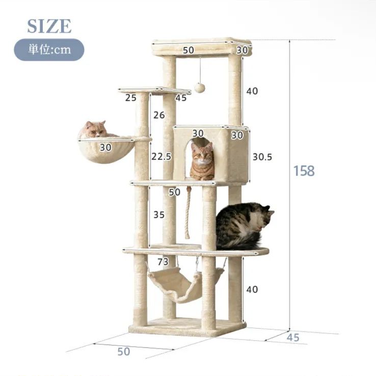 Mwpo キャットタワー 据え置き スリム 中型 大型猫 小型 ミニ ハンモック付 かわいい 爪とぎ おもちゃ ねこ 猫 ネコ 多頭飼い 麻紐 子猫 シニア 省スペース 158cm ベージュ B808