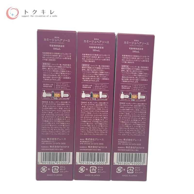 ATEEZ In Your Fantasy fnac限定 Tieトレカ ソンファ ATEEZ アチズ