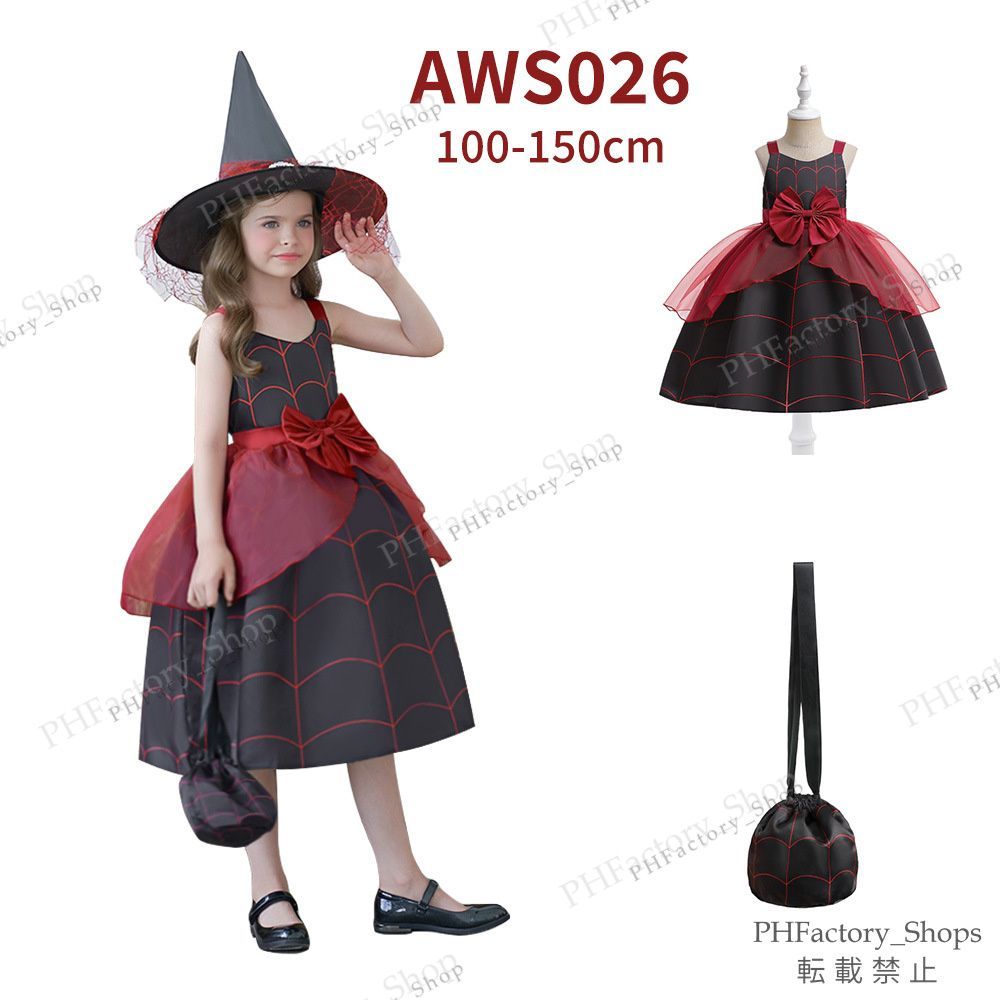 ハロウィン 仮装 2点セット 子供 女の子 ドレス+帽子 パーティー　衣装 楽天市場】2点セット キッズ ハロウィン クリスマス 魔女 子供