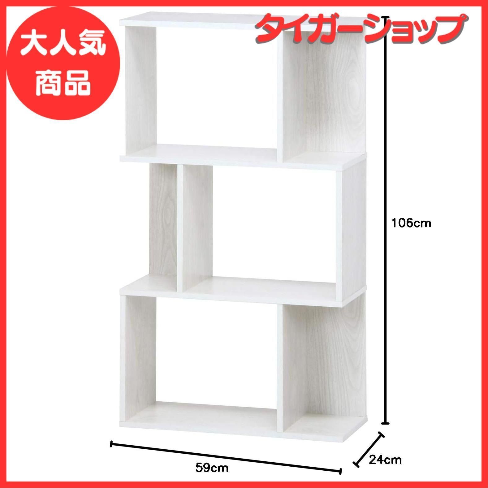 不二貿易オープンラック シェルフ 5段 幅120x奥行31 不二貿易オープンラック シェルフ 5段 幅120x奥行31 不二貿易オープン