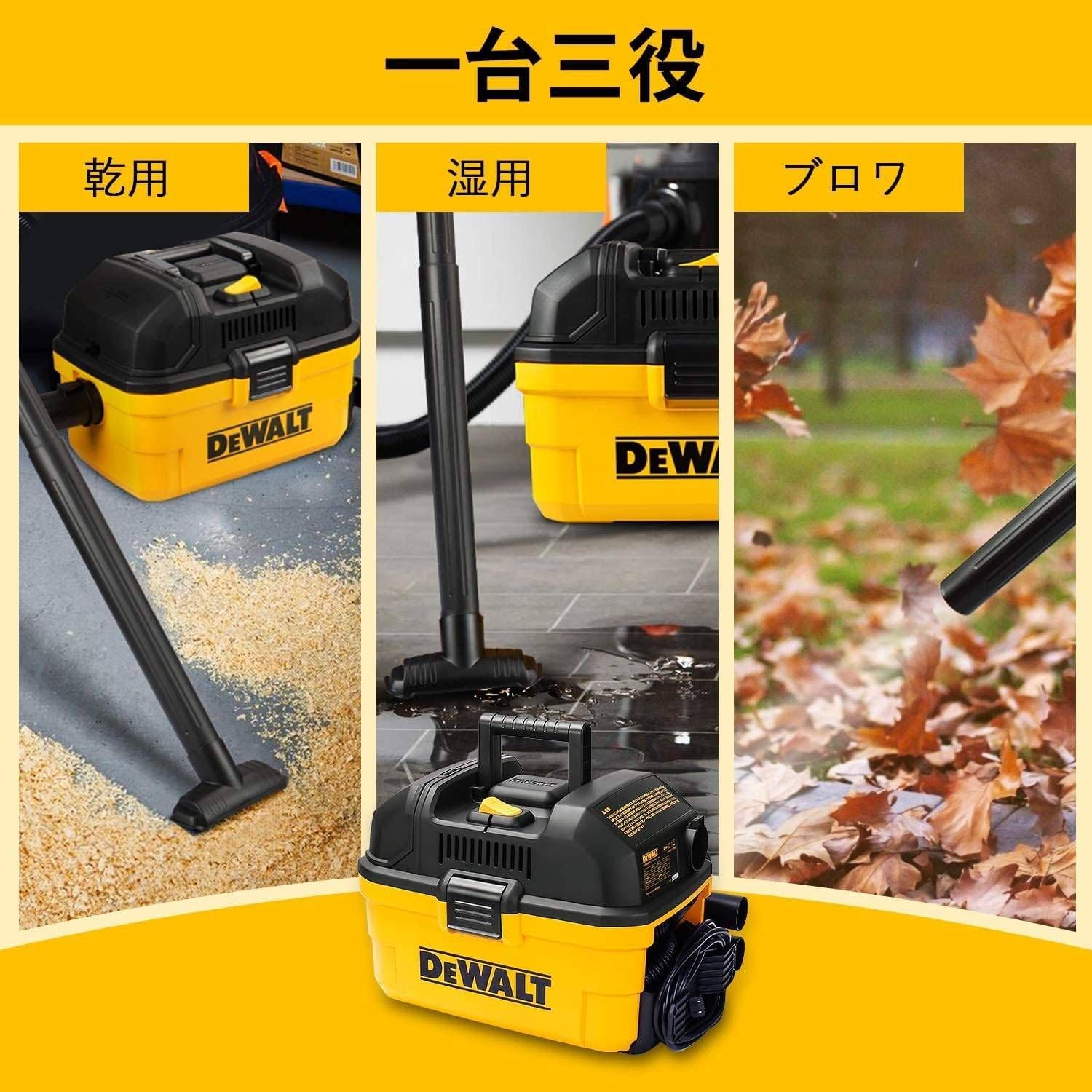 新品 DEWALT デウォルト 乾湿両用バキュームクリーナー タンク容量15L ブロワ機能付き AC100V DXV15TJ 家庭用 業務用 掃除機  集じん機 電動工具 小型 集塵 粉塵 清掃 収納簡単 - メルカリ