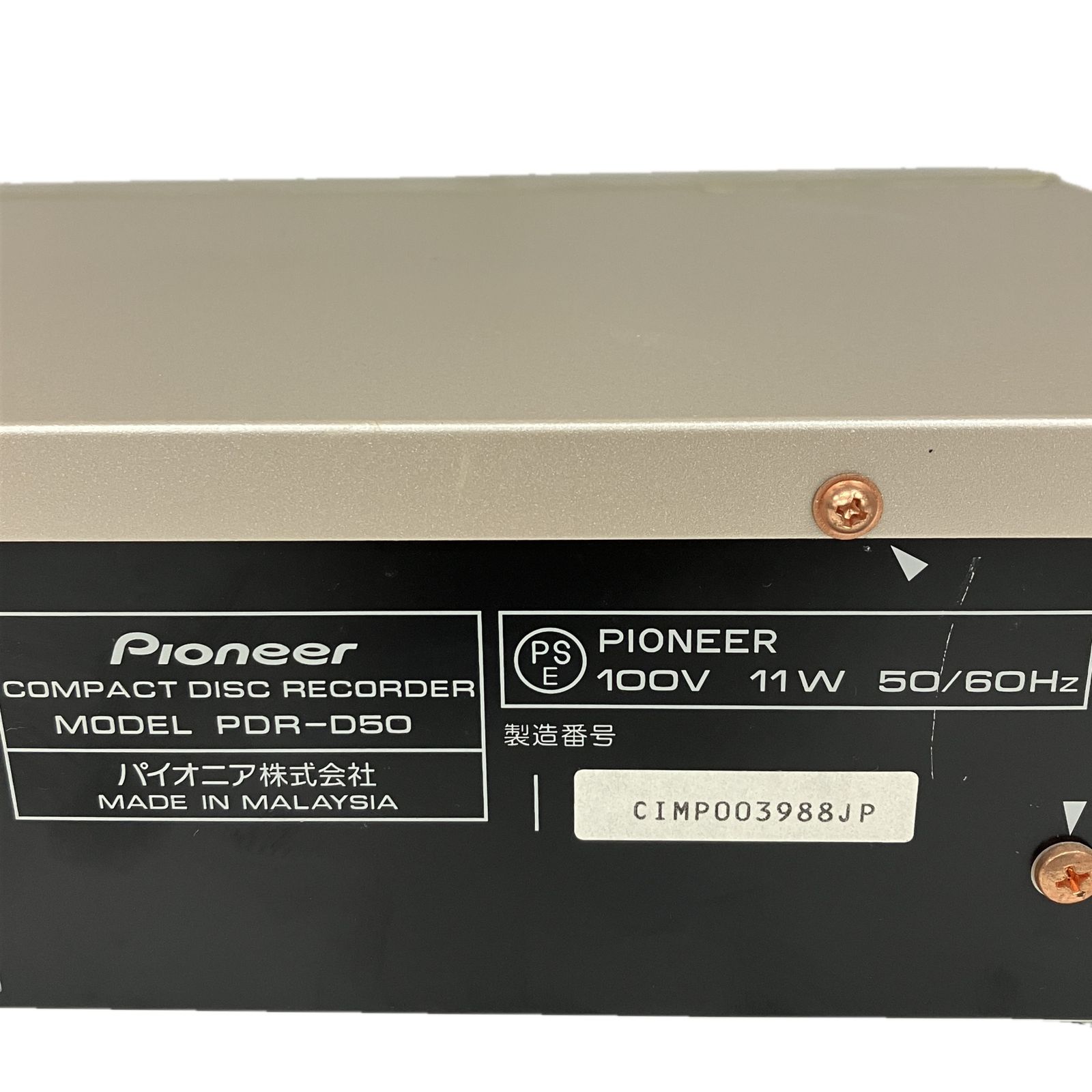 PDR-D50 CDレコーダー