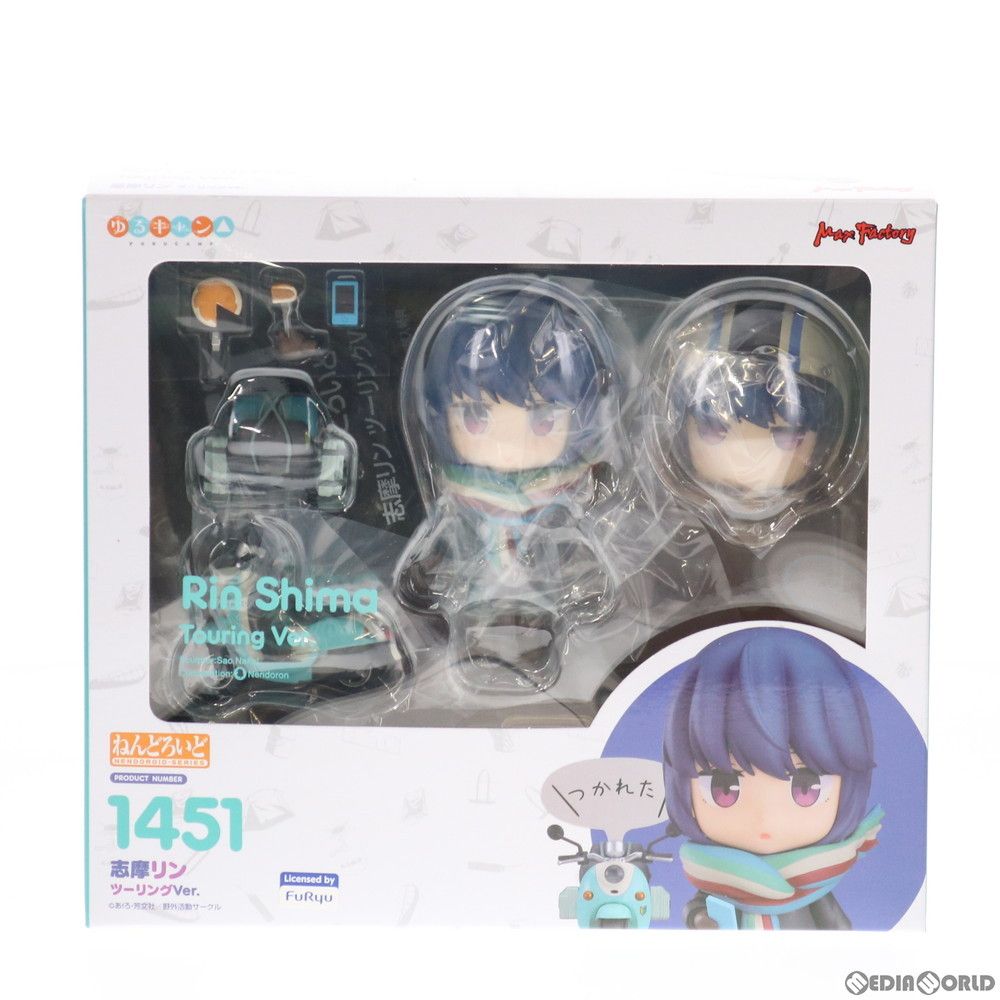 【未開封】ねんどろいど 1451 ゆるキャン△ 志摩リン 特典付き GOODSMILE ONLINE SHOP限定特典付属 ねんどろいど 1451 志摩リン