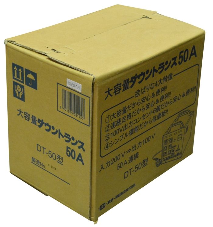 2営業日で発送