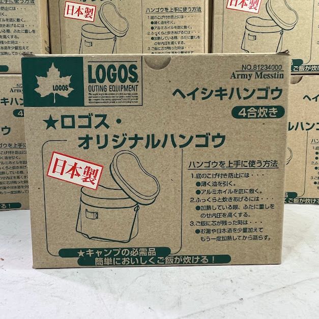 フタなかご傷あり