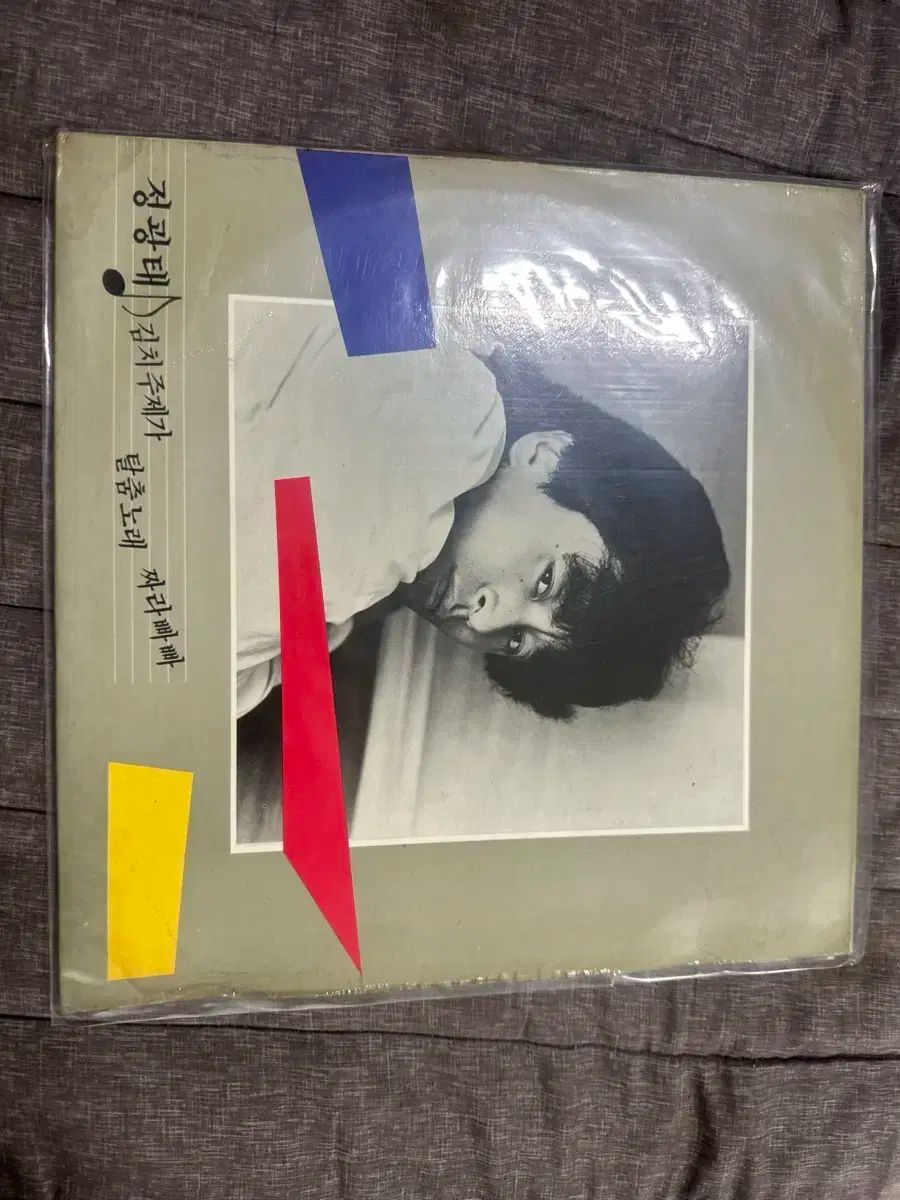 s*売様 テレビアニメ「ウルトラB」主題歌EPレコード