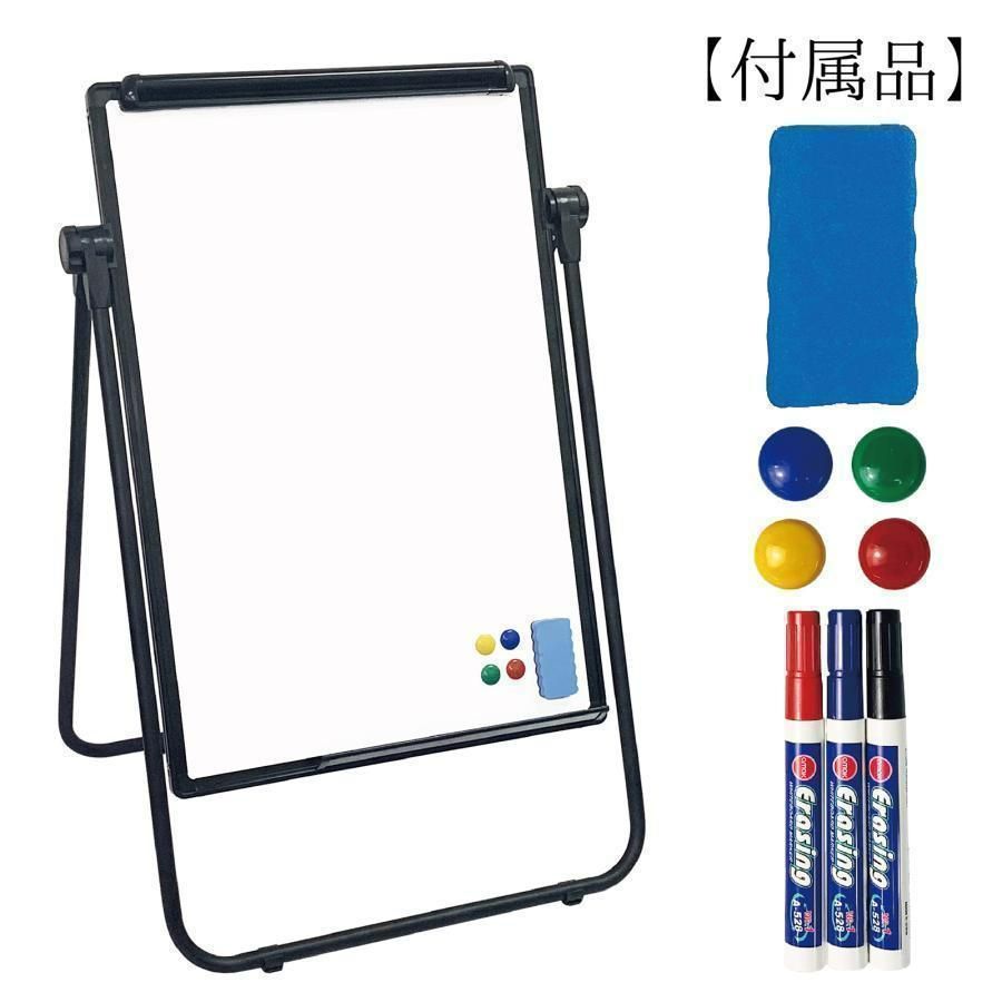 自立型 ホワイトボード