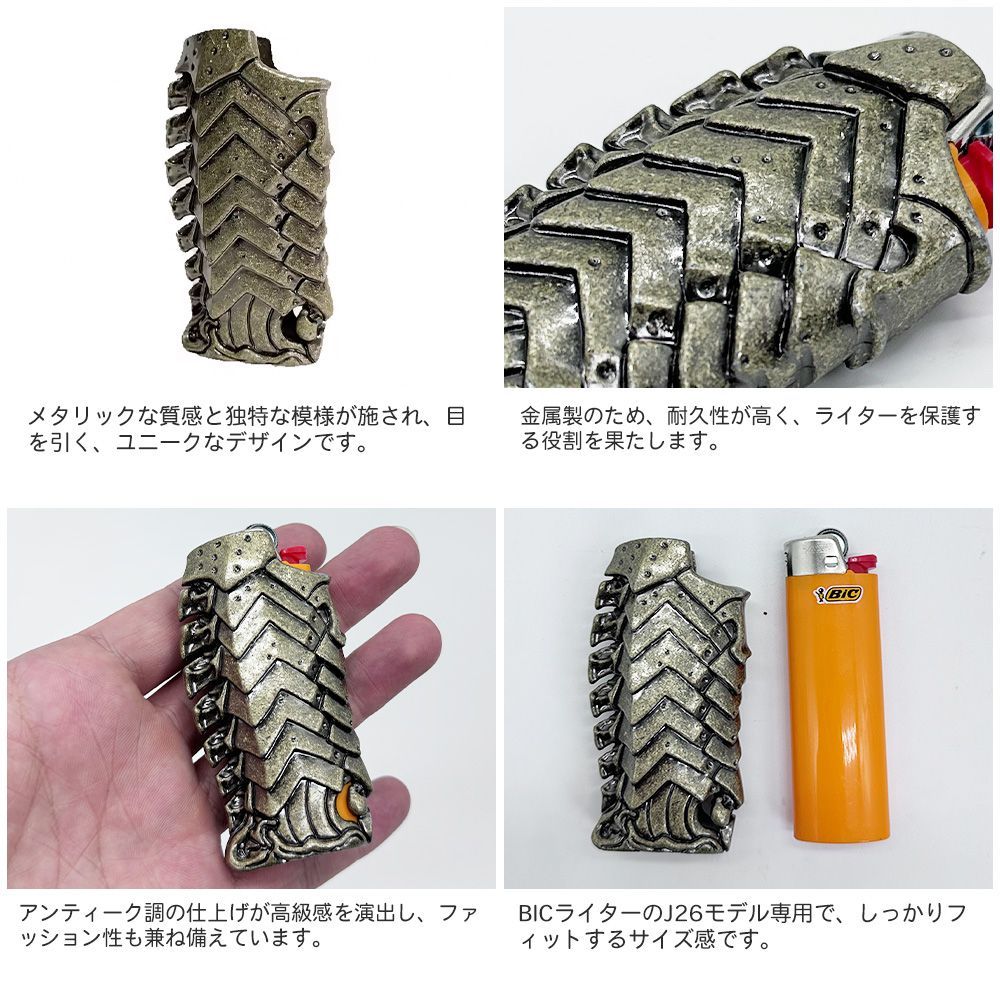 鎧 ライター ケース 騎士の鎧 BIC J6 J26 Bic Mini Lighter